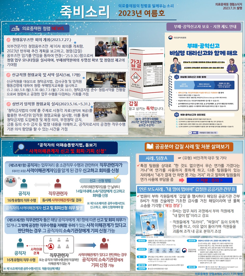 해당 이미지 내용은 아래 텍스트를 참고바랍니다.