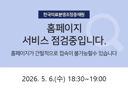 작업공지