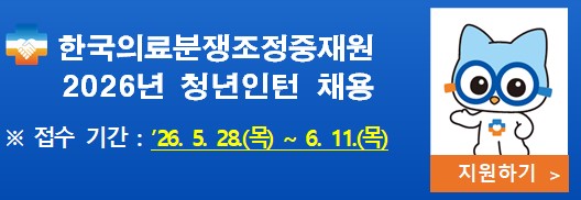 2026년 청년인턴 채용공고 팝업