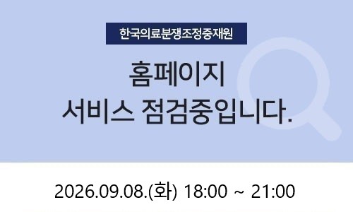 홈페이지 공지
